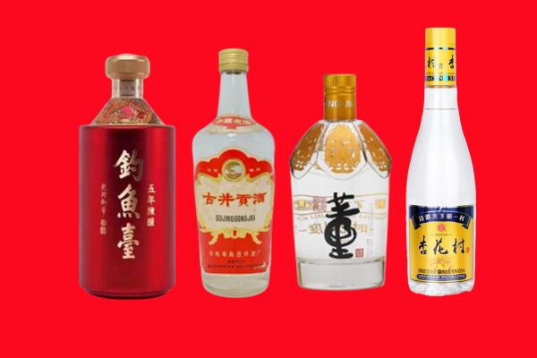 巴彦淖尔市回收老酒